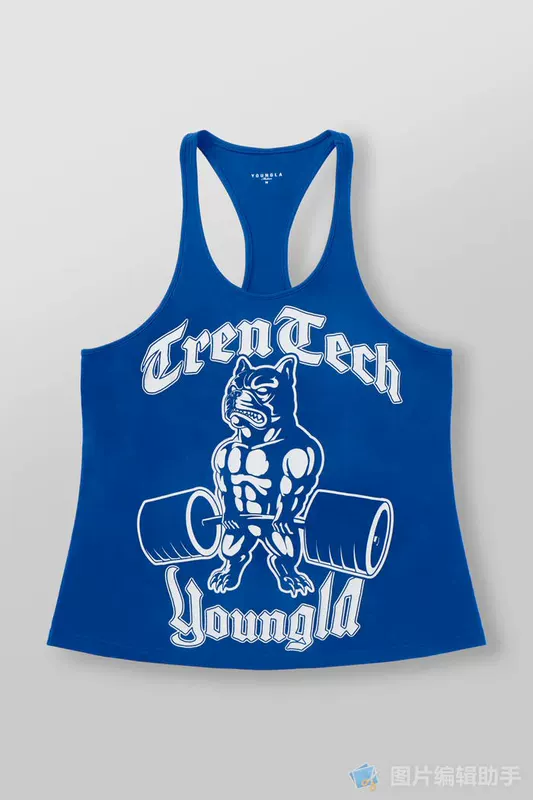 Youngla I-Shaped Stringer Vest — view 3